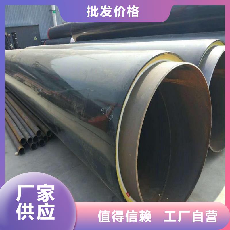 埋地钢套钢保温钢管质量放心厂家