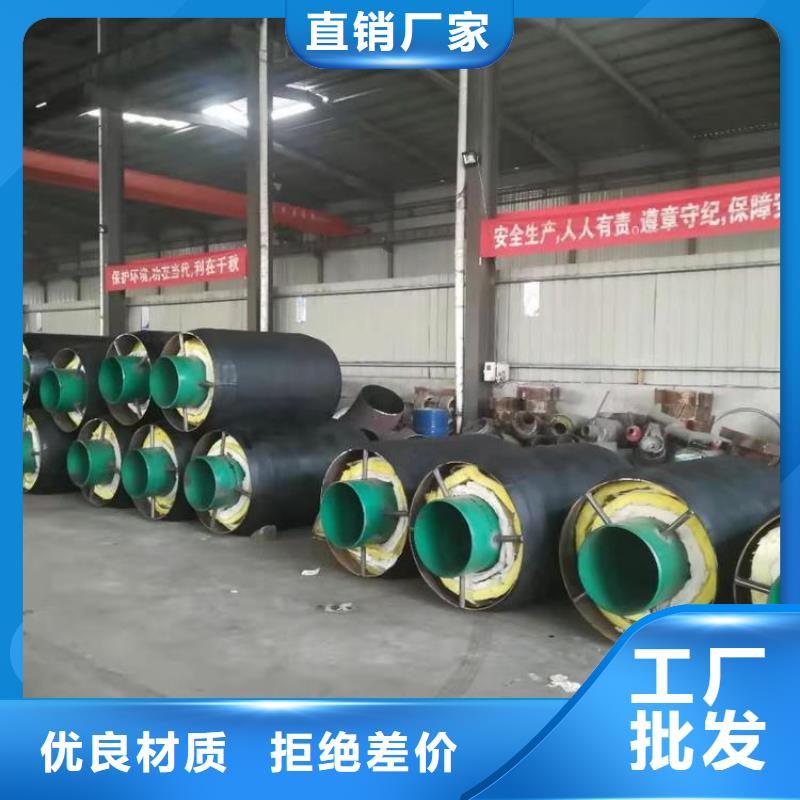 预制保温钢管厂家订制优选
