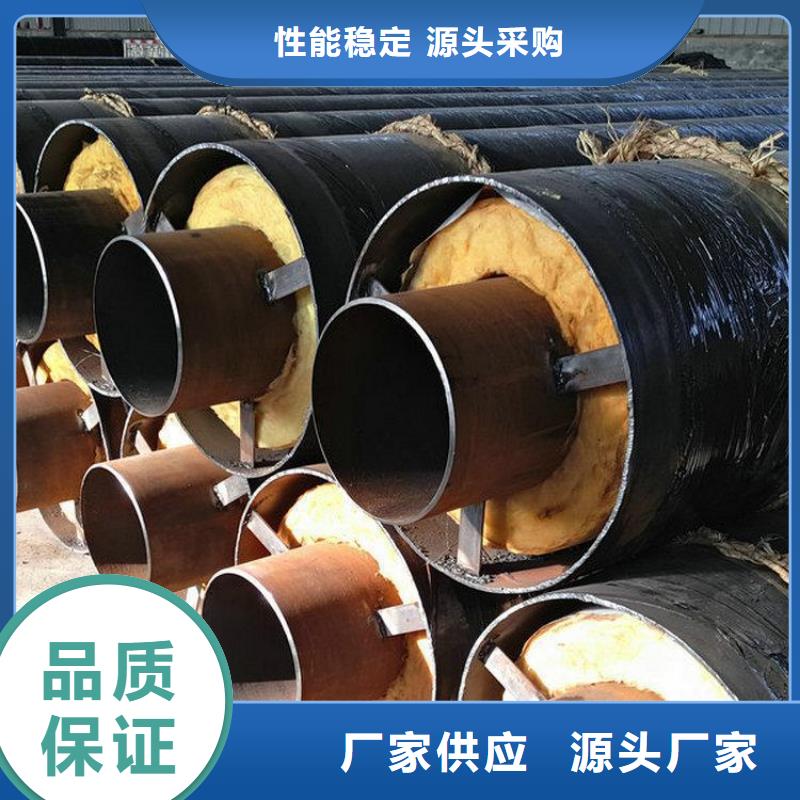 架空式保温钢管厂家销售