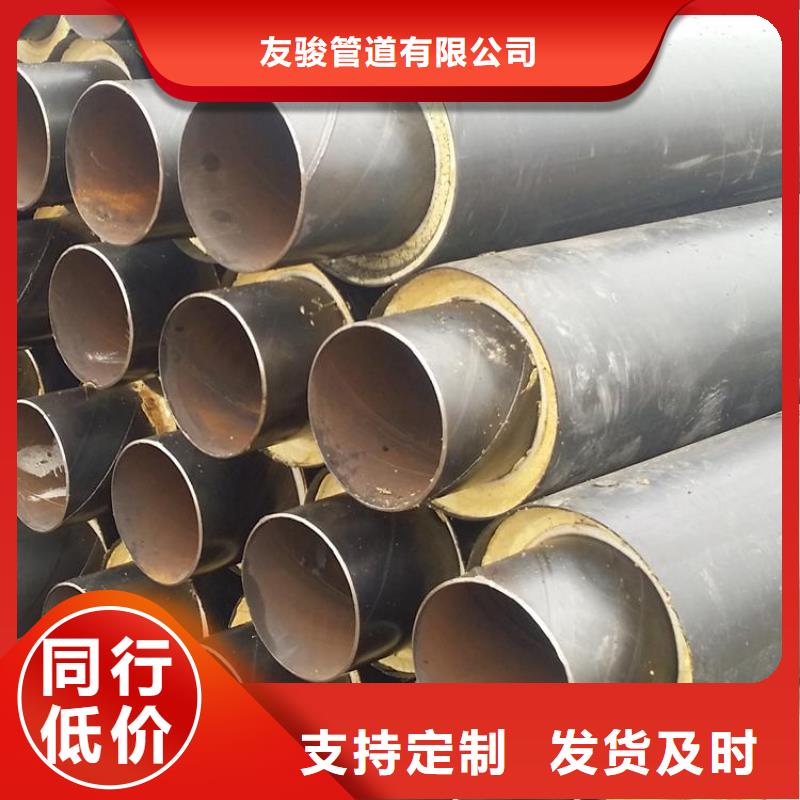 大口径保温钢管供应厂家产品介绍