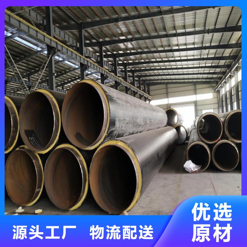 管道铁皮保温钢管厂家