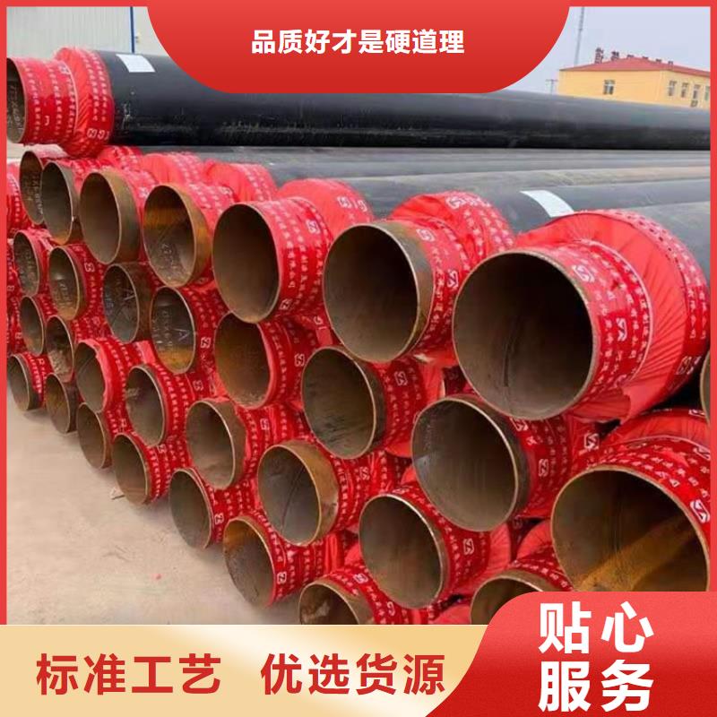 小区热力供暖保温管厂家精选