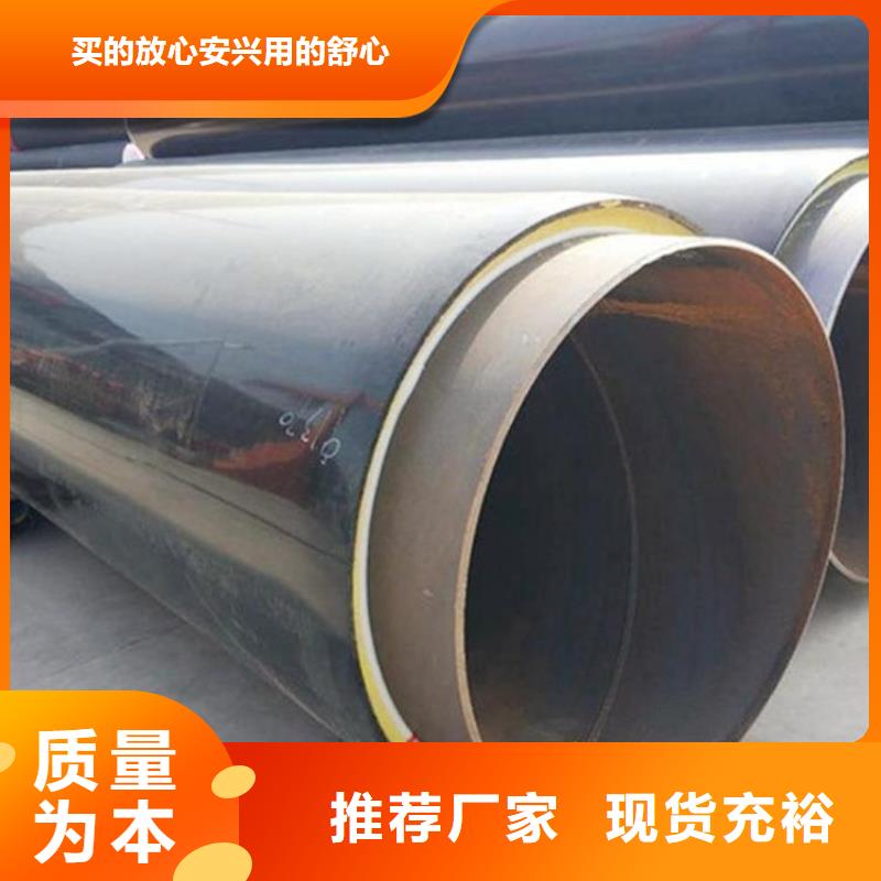 保温钢管【保温钢管厂家】质量层层把关