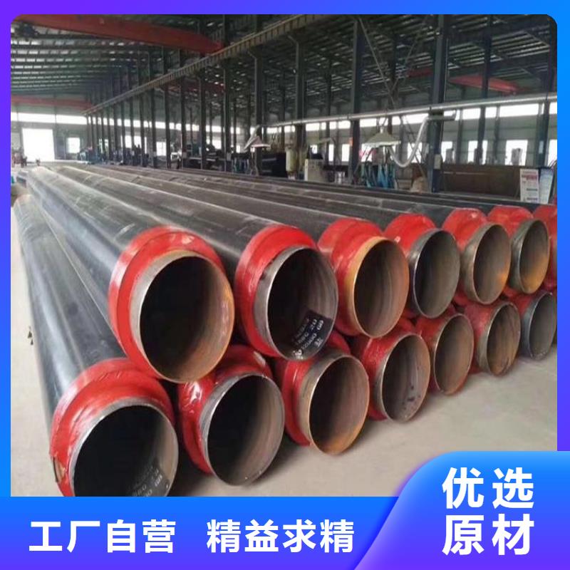 管道保温管道厂家电话