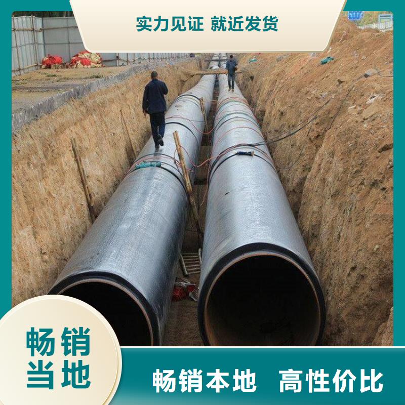 保温钢管3pe螺旋防腐钢管定制销售售后为一体