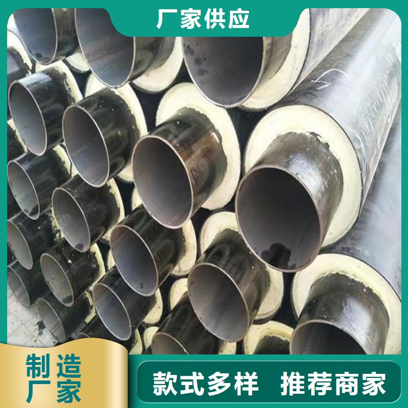 管道蒸汽保温管诚信厂家