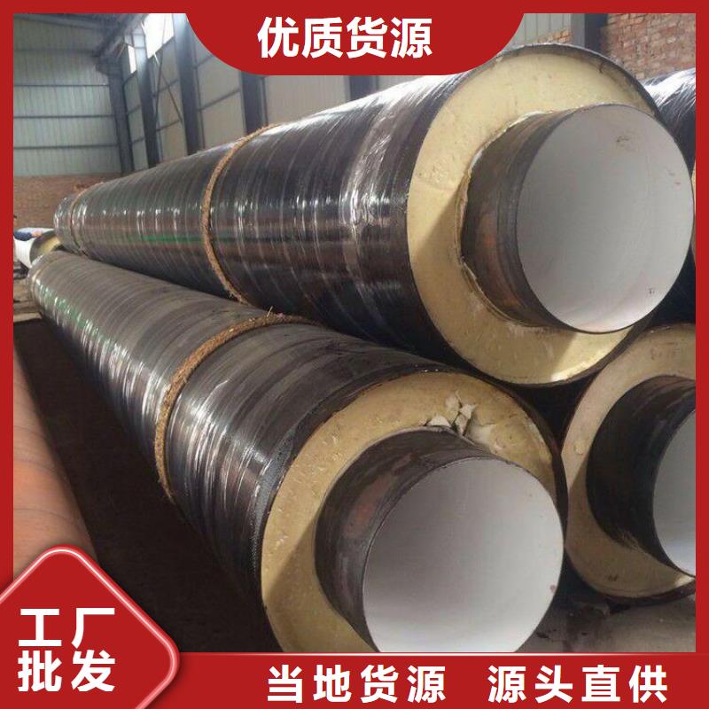 聚乙烯埋地保温管良心厂家
