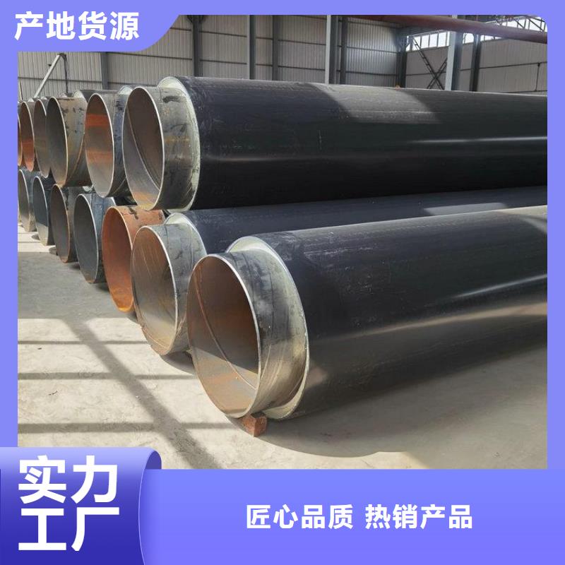 供热保温钢管厂家供货