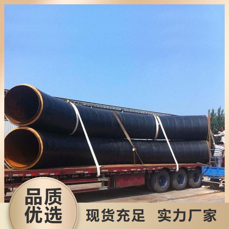 高密度聚乙烯保温钢管品牌厂家