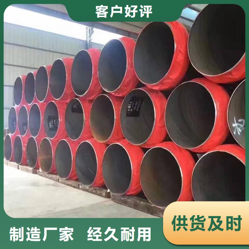 保温钢管-钢套钢保温钢管货品齐全