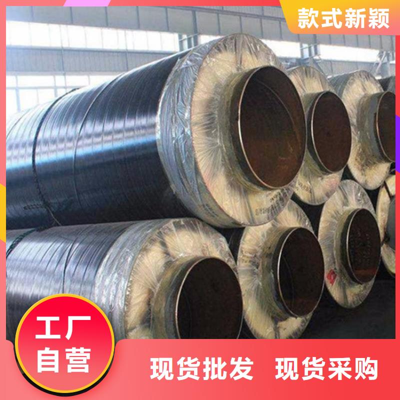 小区供暖保温管实体厂家优选