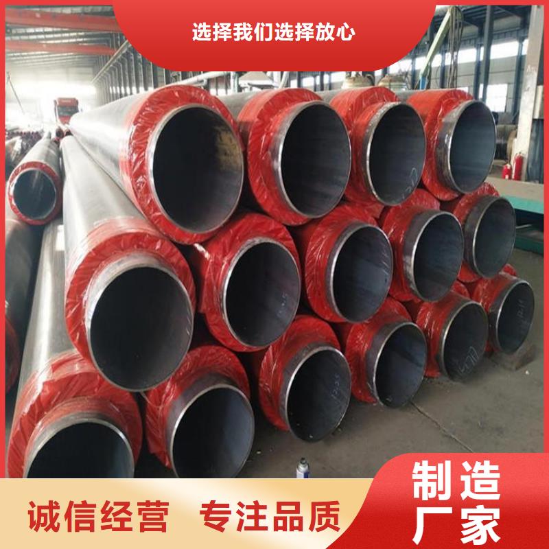 输水用保温钢管供应生产厂家