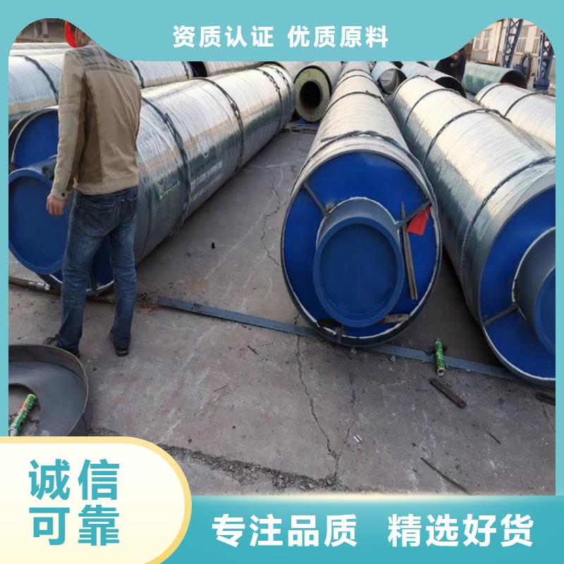 输水用保温钢管供应厂家技术指导