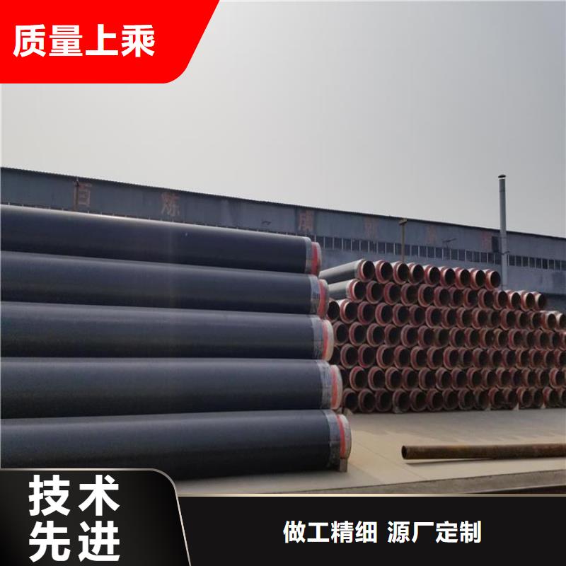 燃气钢套钢保温钢管厂家施工供货