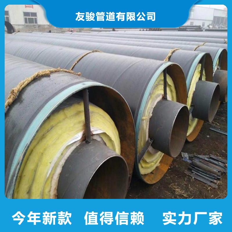 管道供暖保温钢管诚信厂家