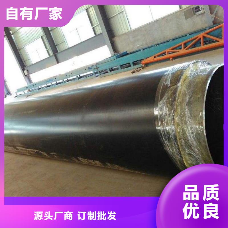供水用保温钢管生产厂家
