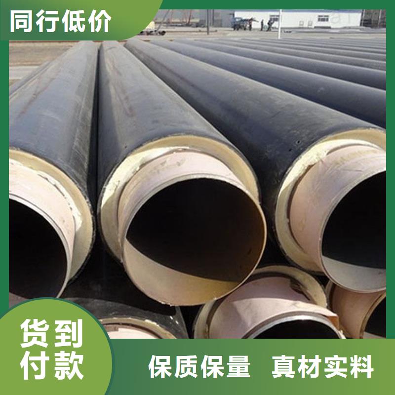 供暖发泡保温管工厂直销