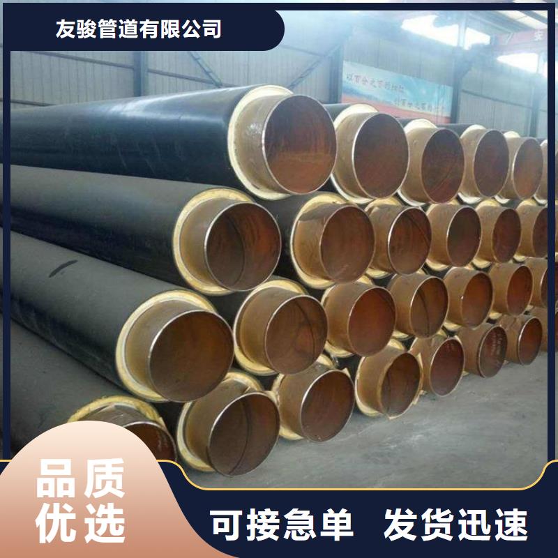 外滑动保温钢管厂家