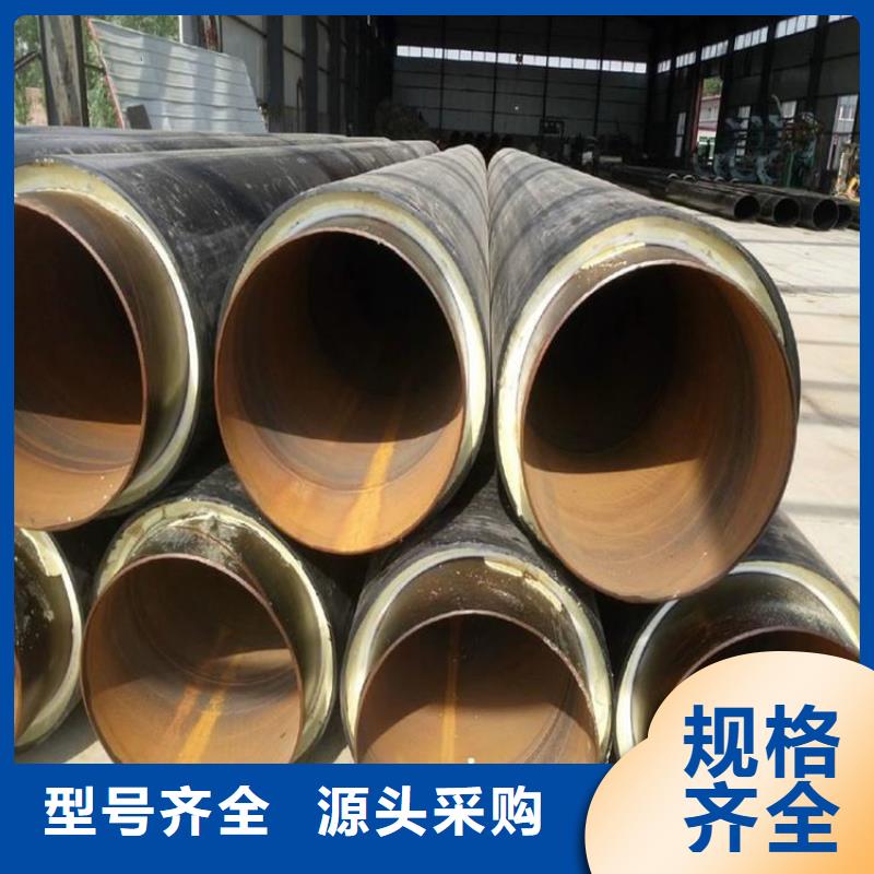 优选：地埋保温钢管厂家供货