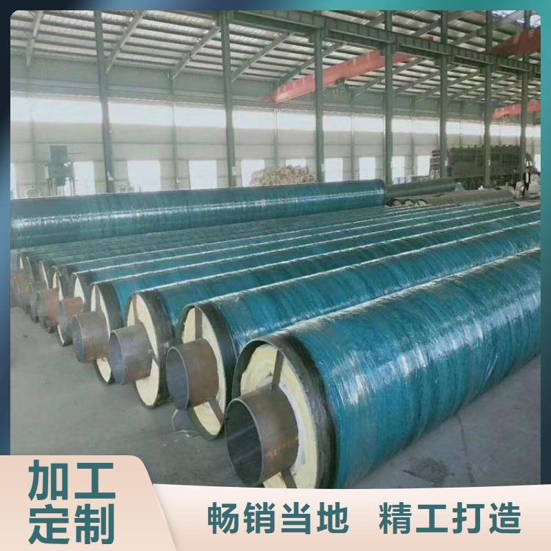 保温钢管【保温钢管厂家】厂家直销值得选择