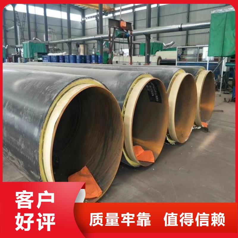 保温钢管【保温钢管厂家】厂家直销值得选择