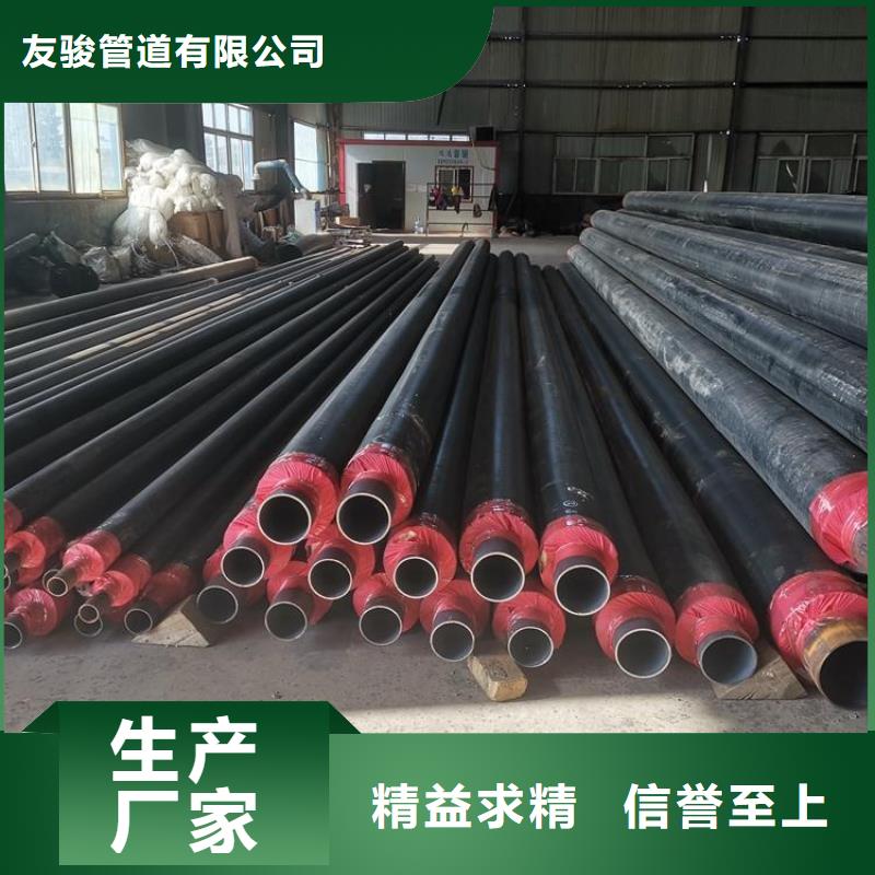 管道聚氨酯保温管厂家简介