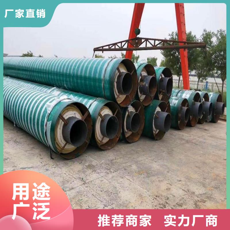 玻璃钢保温钢管厂家现货