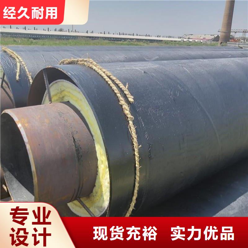 管道热力保温管道厂家指导