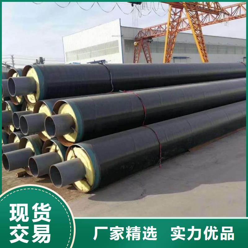 现货销售热力用保温管厂家