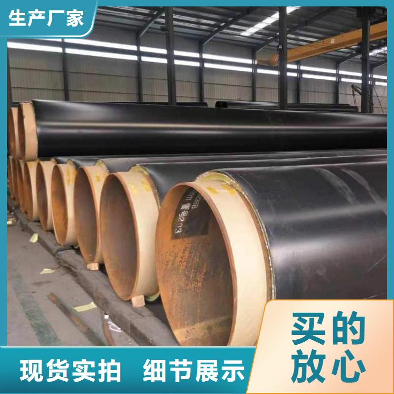 埋地钢套钢保温管厂家欢迎订购