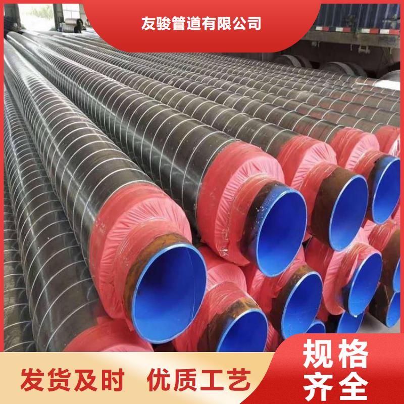 保温钢管防腐钢管厂家常年供应