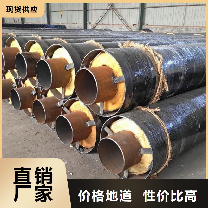 保温钢管_【DN150发泡保温管】厂家工艺先进