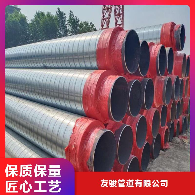 管道直埋发泡保温管厂家价格