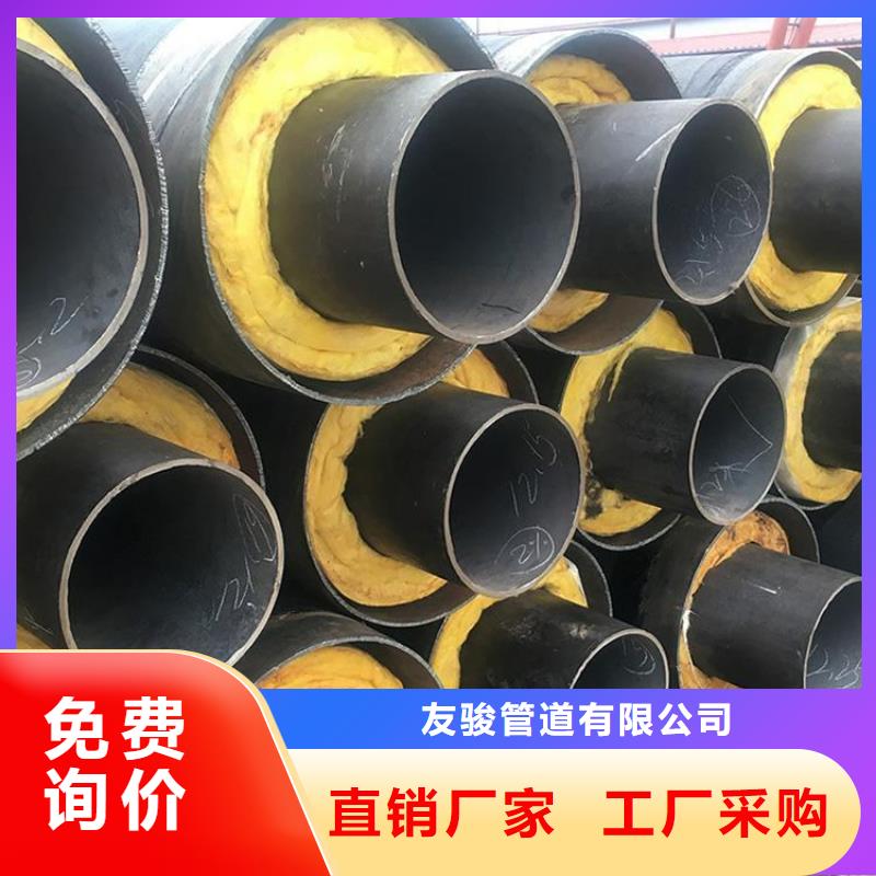 今日：埋地保温钢管厂家订制