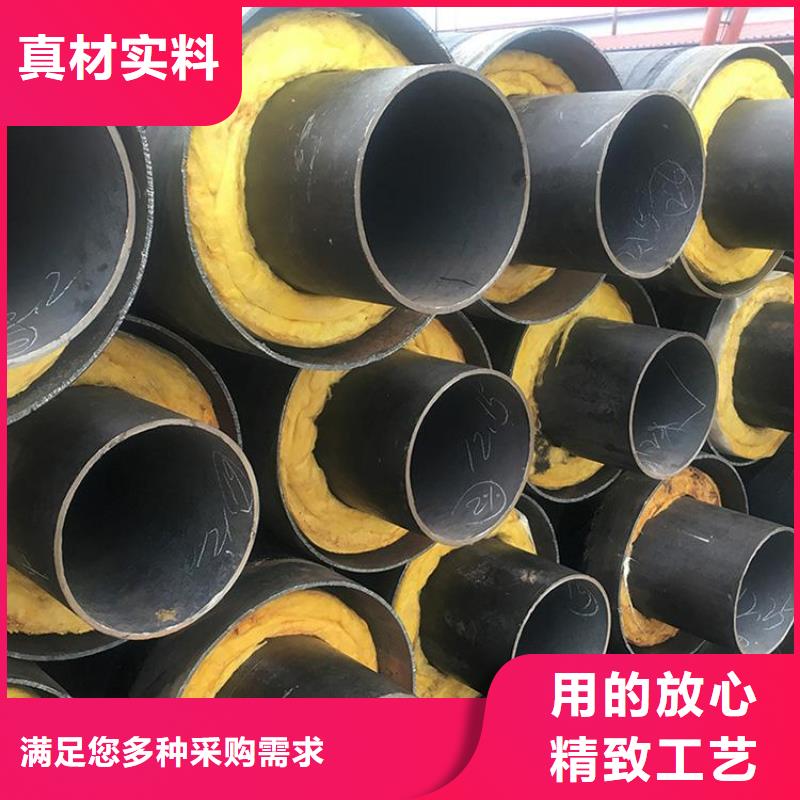 管道热力输送保温管厂家现货