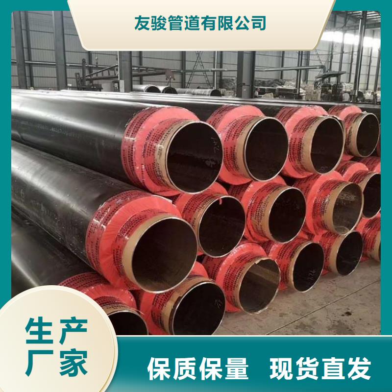 优选预制钢套钢保温钢管厂家欢迎订购