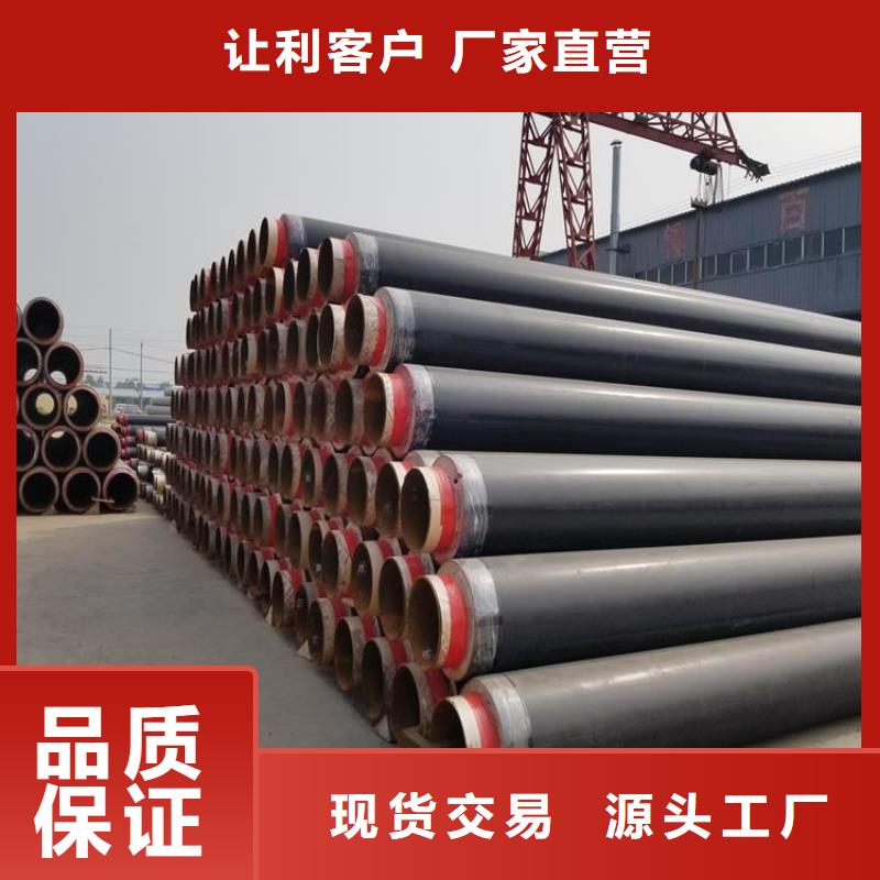 保温无缝钢管厂家资讯