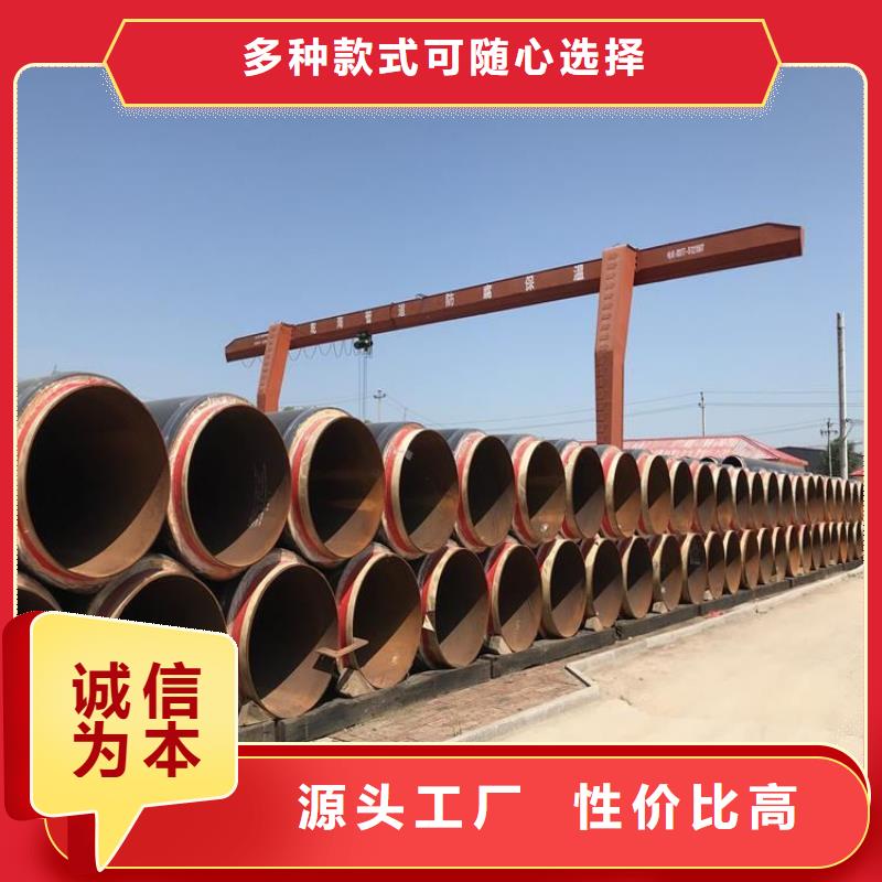 直埋保温钢管厂家价格