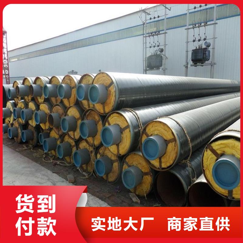 燃气钢套钢保温钢管厂家施工供货