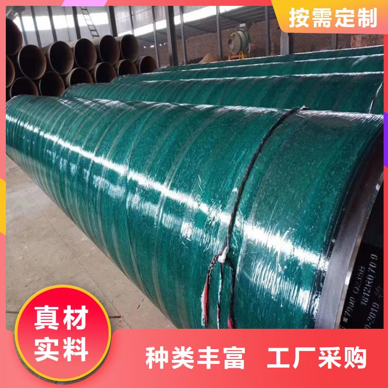 现货销售钢套钢保温无缝钢管厂家技术分析