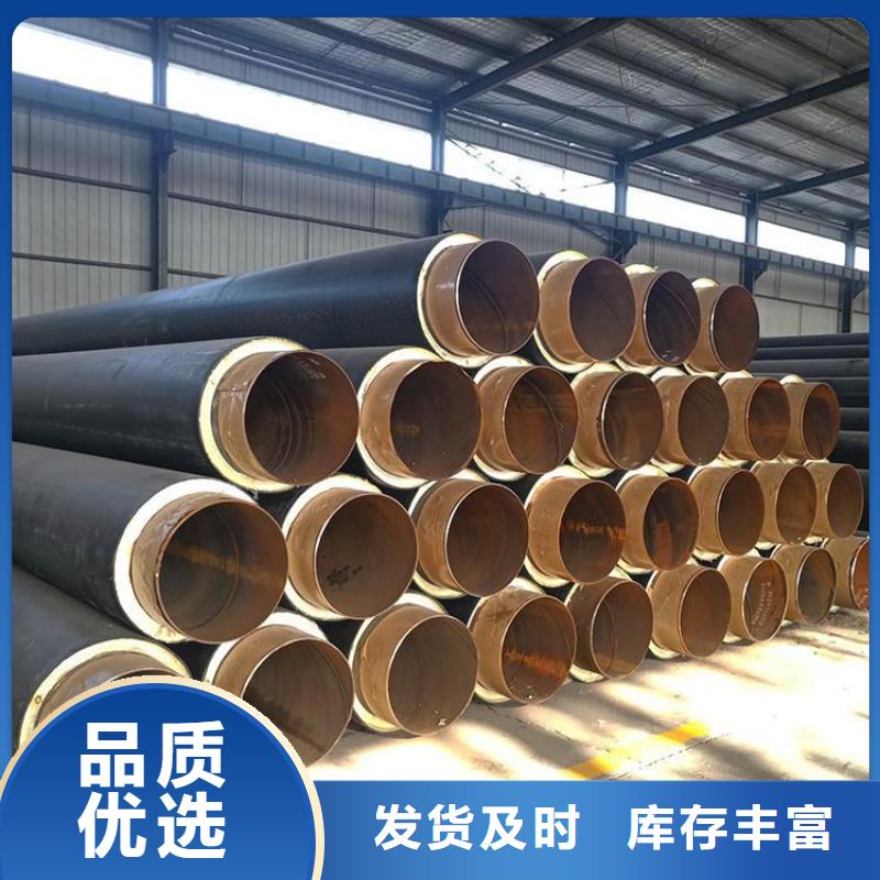 供暖保温钢管源头厂家优选
