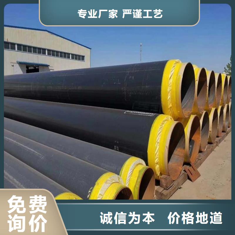 优选：地埋保温钢管厂家供货