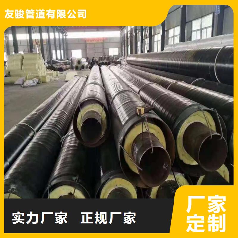 供暖发泡保温管实体大厂