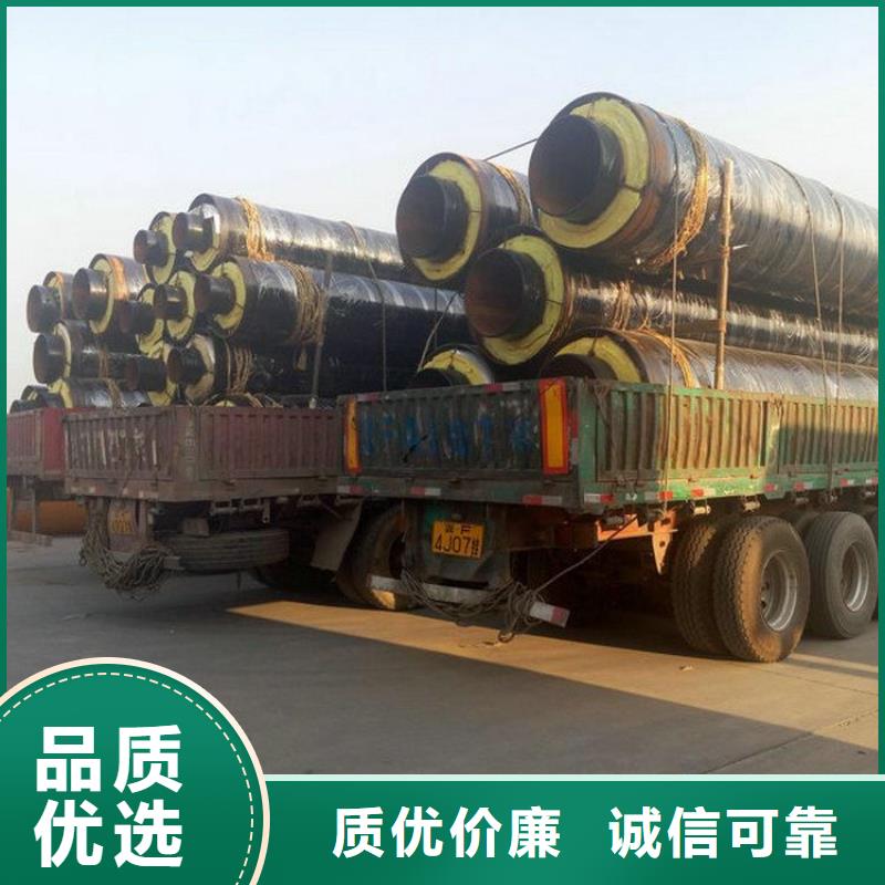 现货销售地埋保温管厂家定制