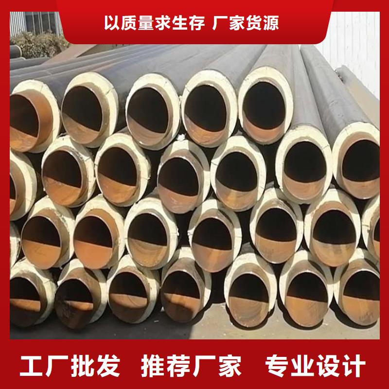 预制保温钢管供应厂家支持定制