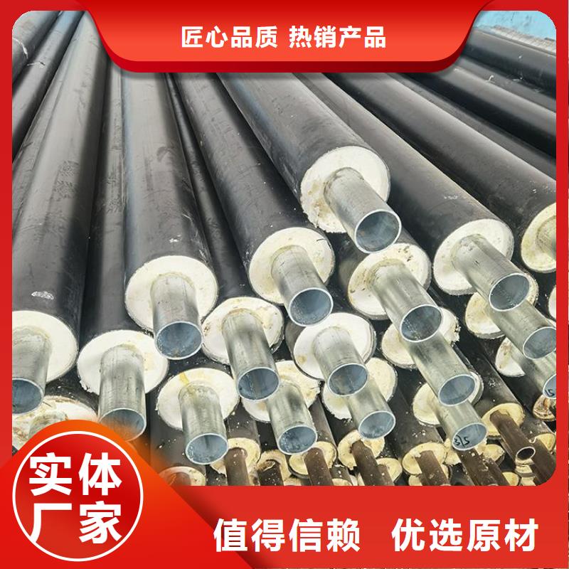 优选供热用保温钢管厂家施工