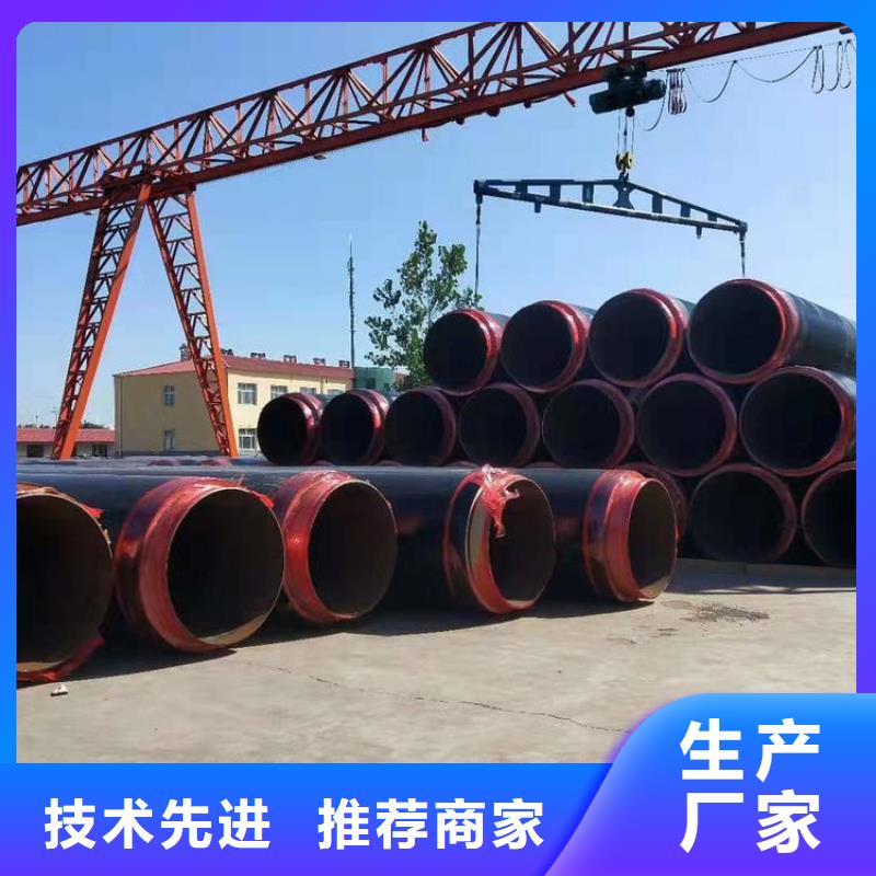 管道热力用保温钢管源头厂家