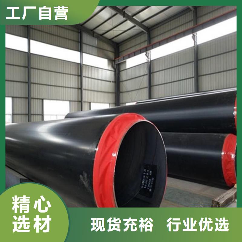 大口径保温钢管厂家