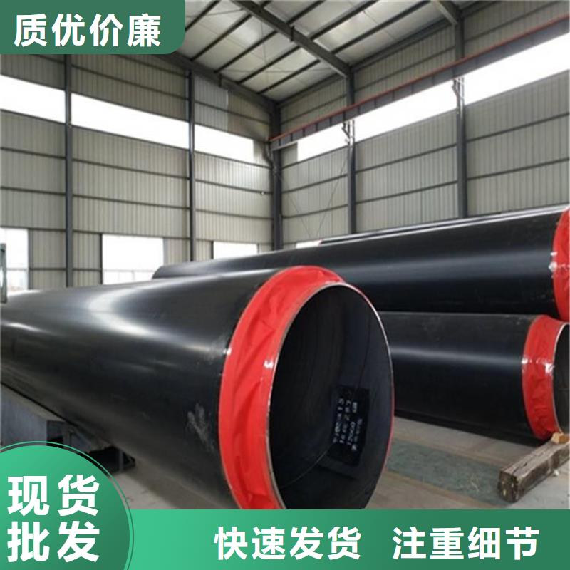 保温钢管,防腐钢管厂家产品优势特点