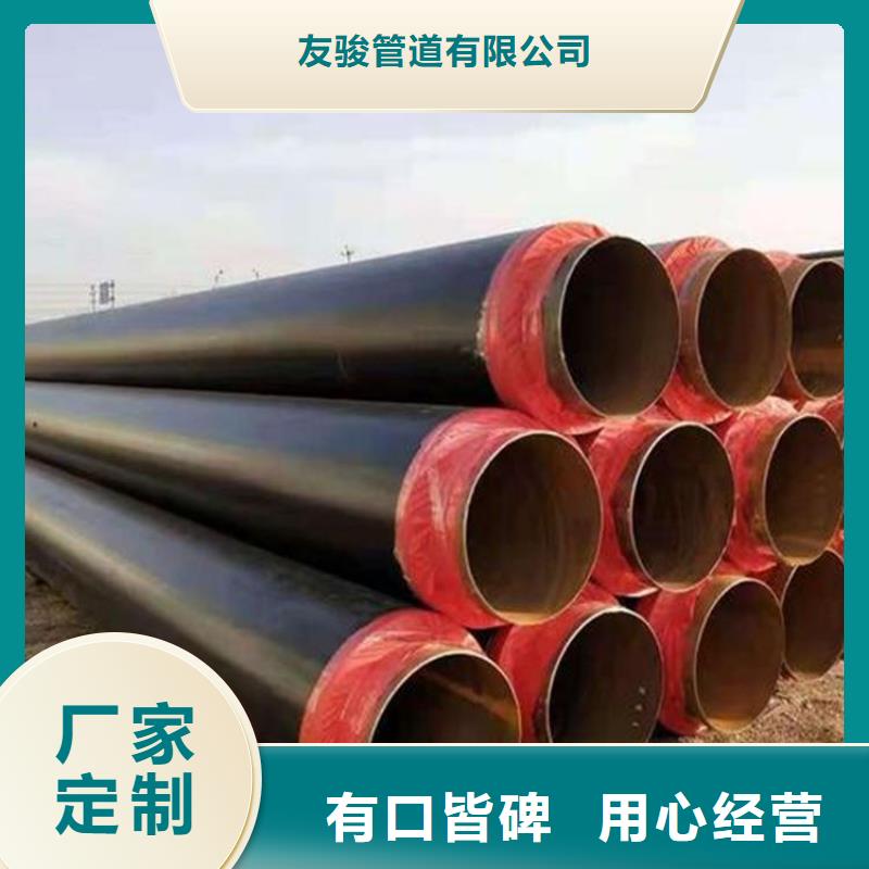 输水用保温钢管供应生产厂家